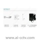 Huawei C2120-I 2MP Starlight IR Bullet Camera
