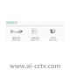 Huawei IPC6125-WDL-Fb 2MP Low Illumination Wide Dynamic Fiber Interface Box IP Camera